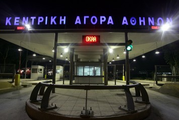 http://www.elzoni.gr/ast/cov/oi/oikonomia2_2012_2_3_16_27_47_b.jpg